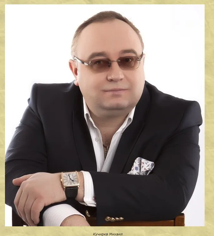 Багрий Петр Иванович полное досье компромат Багрий Петр Иванович полное досье компромат
