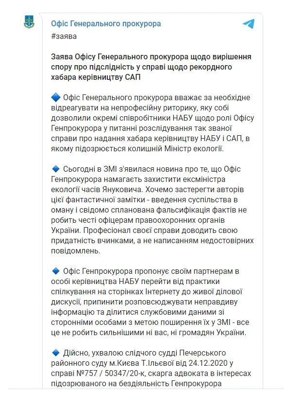 Злочевский Николай Владиславович полное досье компромат Злочевский Николай Владиславович полное досье компромат