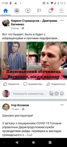 Стремоусов Кирилл Сергеевич полное досье компромат Стремоусов Кирилл Сергеевич полное досье компромат