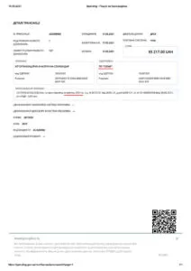 Корбан Геннадий Олегович полное досье компромат