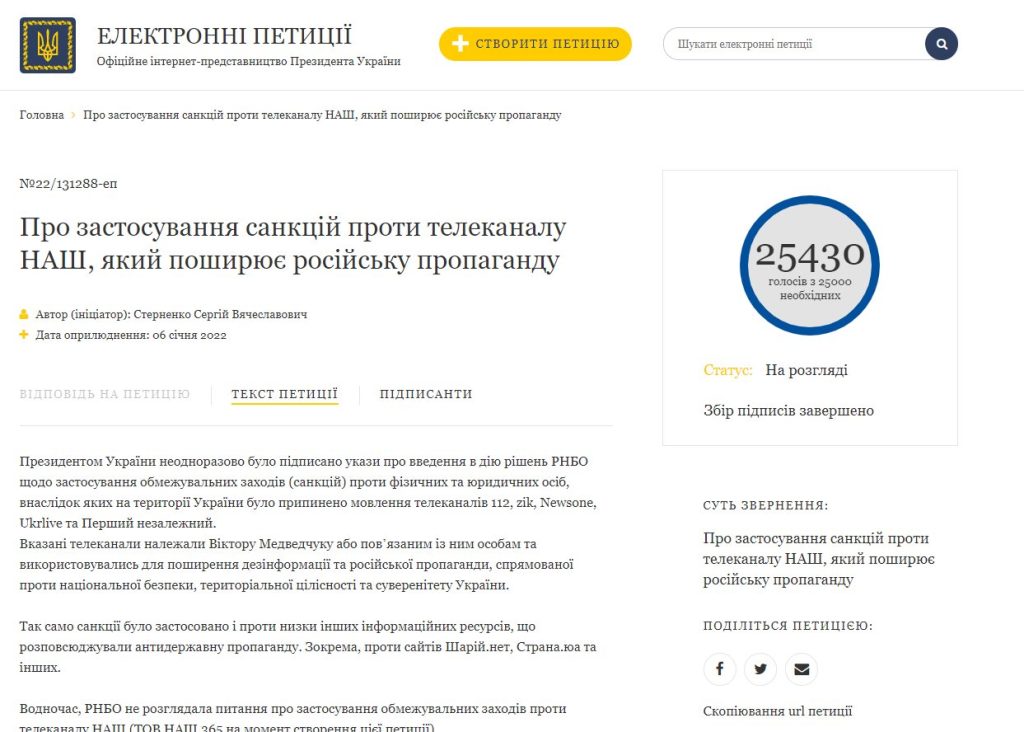 Мураев Евгений Владимирович полное досье компромат
