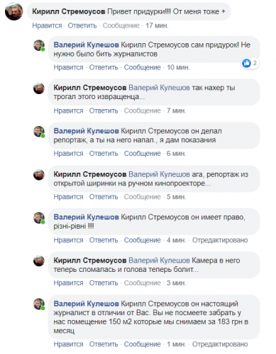 Стремоусов Кирилл Сергеевич полное досье компромат Стремоусов Кирилл Сергеевич полное досье компромат