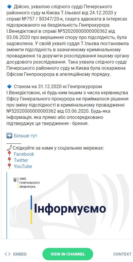 Злочевский Николай Владиславович полное досье компромат Злочевский Николай Владиславович полное досье компромат