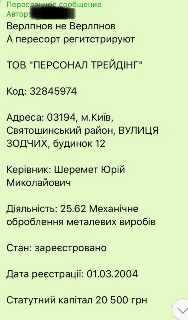 Лагутина Злата Владимировна полное досье компромат
