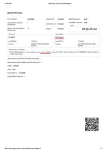 Корбан Геннадий Олегович полное досье компромат