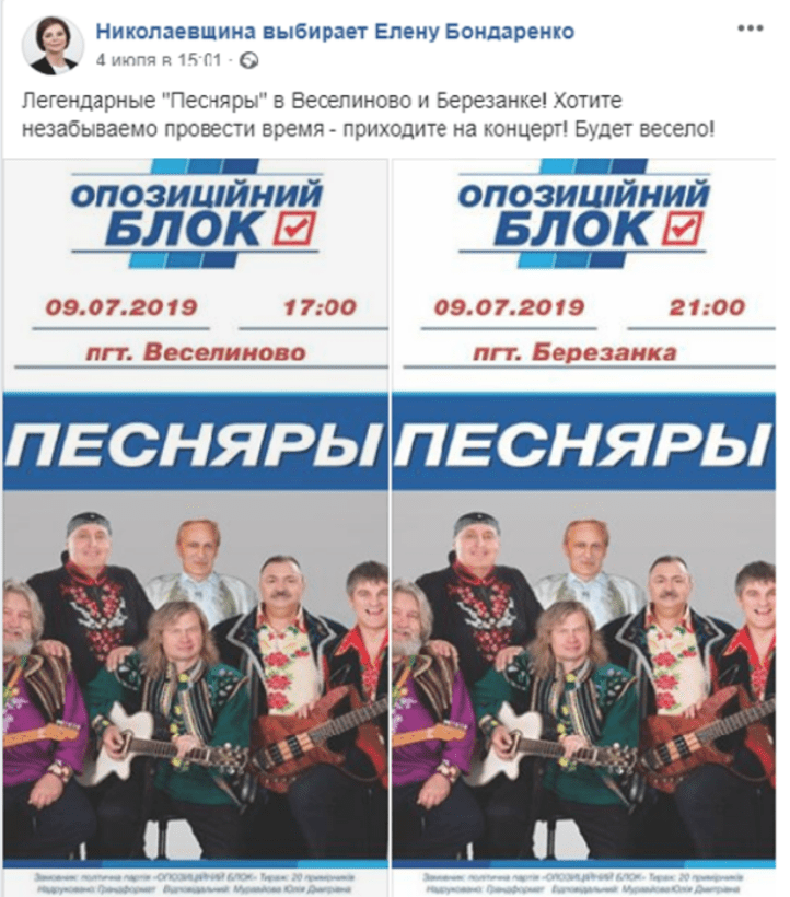 Бондаренко Елена Анатольевна полное досье компромат Бондаренко Елена Анатольевна полное досье компромат