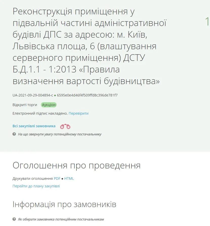 Любченко Алексей Николаевич полное досье компромат Любченко Алексей Николаевич полное досье компромат