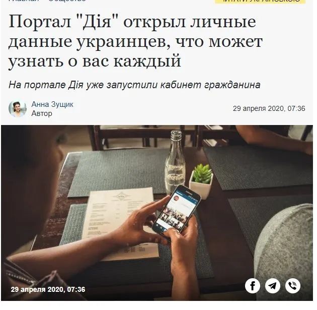 Фёдоров Михаил Альбертович полное досье компромат Фёдоров Михаил Альбертович полное досье компромат