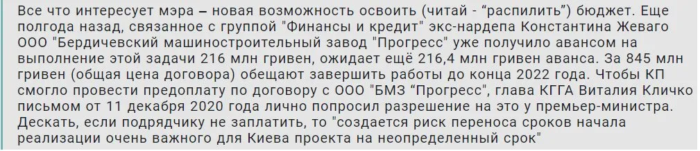 Кличко Виталий Владимирович полное досье компромат Кличко Виталий Владимирович полное досье компромат