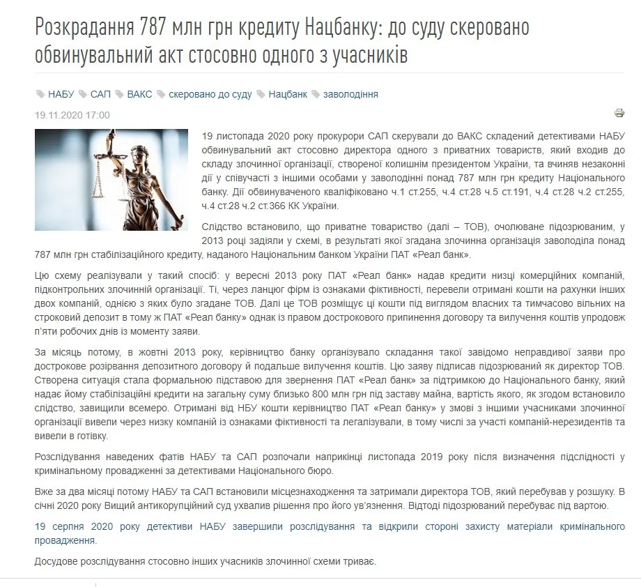 Злочевский Николай Владиславович полное досье компромат Злочевский Николай Владиславович полное досье компромат