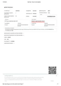 Корбан Геннадий Олегович полное досье компромат
