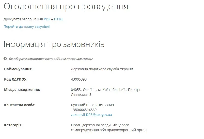 Любченко Алексей Николаевич полное досье компромат