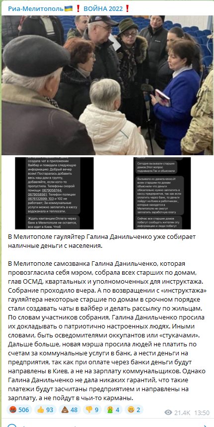 Данильченко Галина Викторовна полное досье компромат
