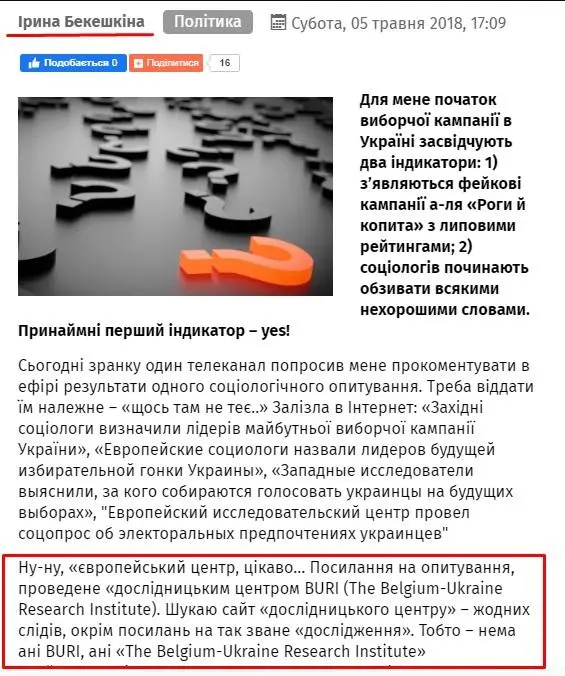 Пальчевский Андрей Иванович полное досье компромат Пальчевский Андрей Иванович полное досье компромат