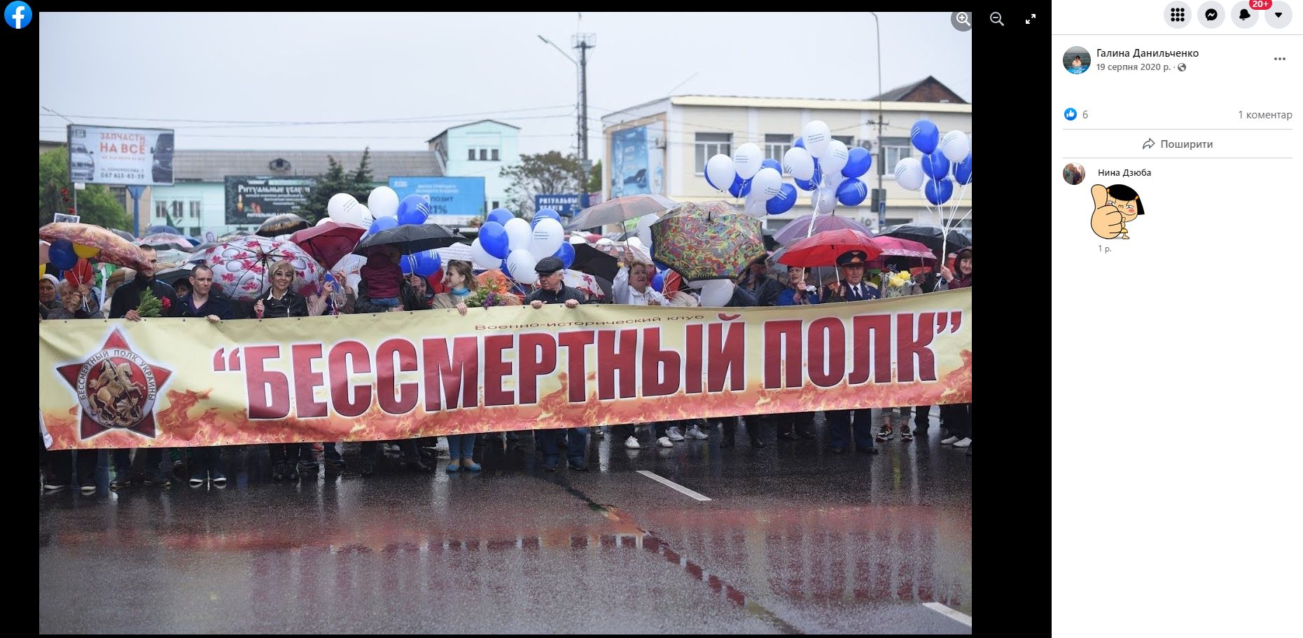 Данильченко Галина Викторовна полное досье компромат