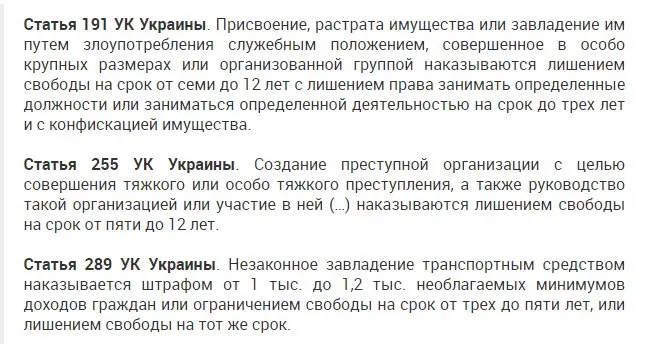 Корбан Геннадий Олегович полное досье компромат
