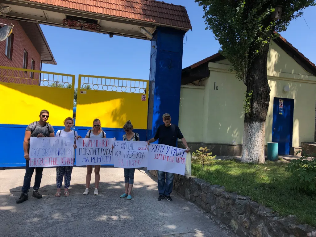 Куличенко Иван Иванович полное досье компромат Куличенко Иван Иванович полное досье компромат