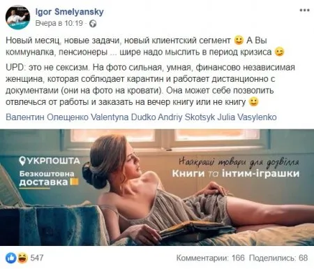 Смилянский Игорь Ефимович полное досье компромат Смилянский Игорь Ефимович полное досье компромат