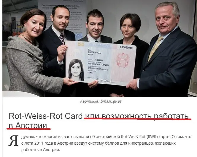 Портнов Андрей сепаратист полное досье компромат