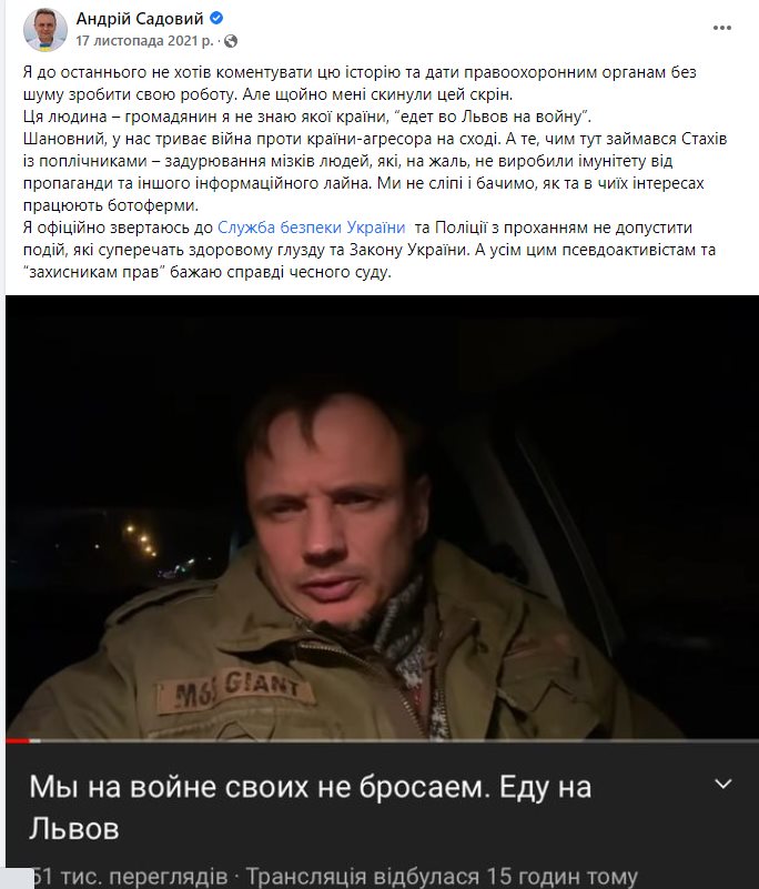 Стремоусов Кирилл Сергеевич полное досье компромат Стремоусов Кирилл Сергеевич полное досье компромат