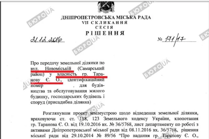 Епифанцева Светлана Владимировна полное досье компромат Епифанцева Светлана Владимировна полное досье компромат