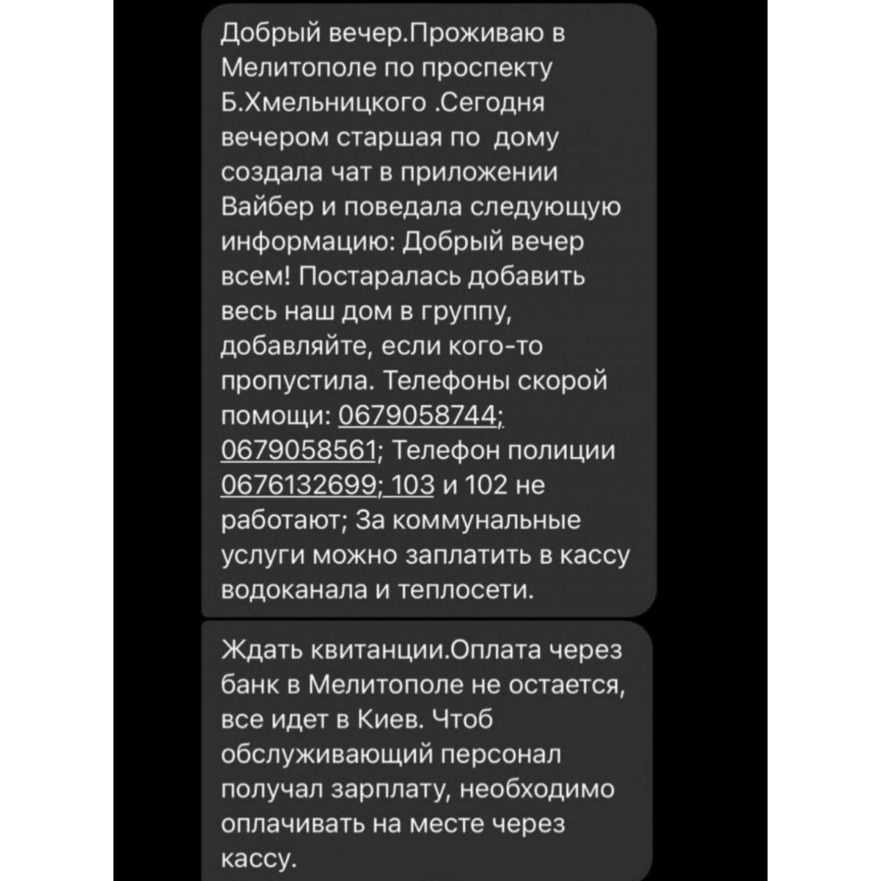 Данильченко Галина Викторовна полное досье компромат