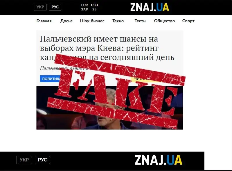 Пальчевский Андрей Иванович полное досье компромат Пальчевский Андрей Иванович полное досье компромат