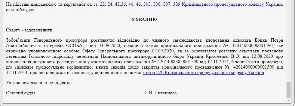 Злочевский Николай Владиславович полное досье компромат Злочевский Николай Владиславович полное досье компромат