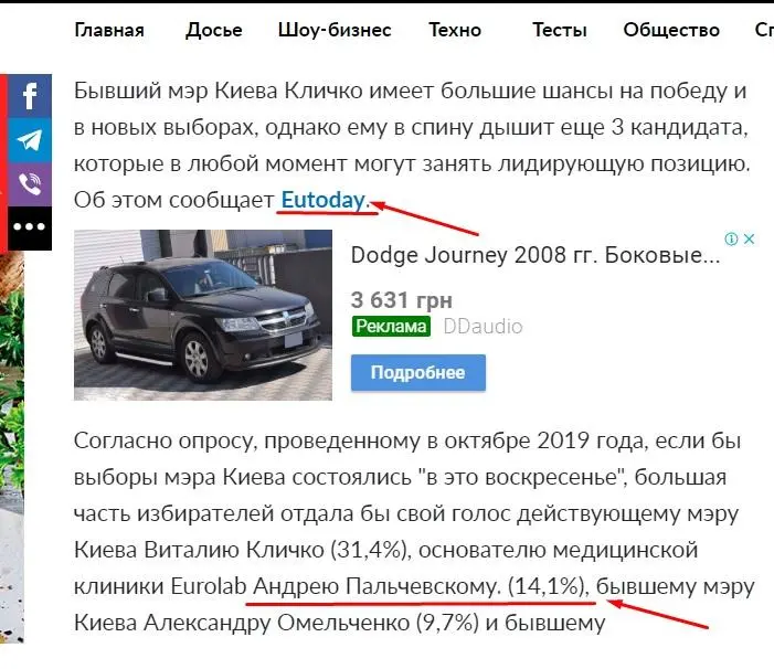 Пальчевский Андрей Иванович полное досье компромат Пальчевский Андрей Иванович полное досье компромат