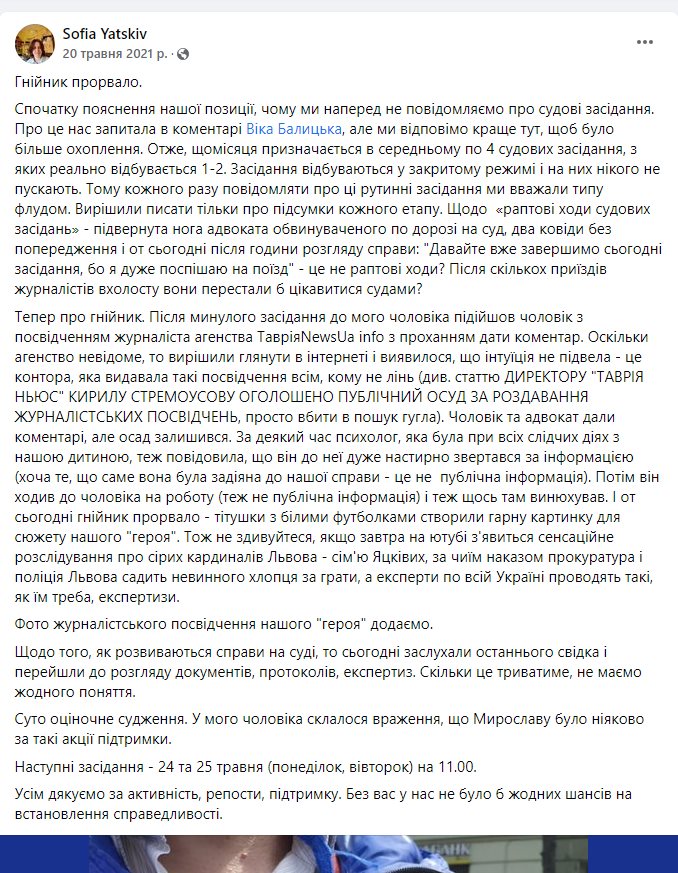 Стремоусов Кирилл Сергеевич полное досье компромат Стремоусов Кирилл Сергеевич полное досье компромат