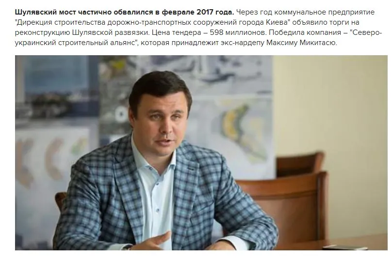 Кличко Виталий Владимирович полное досье компромат Кличко Виталий Владимирович полное досье компромат