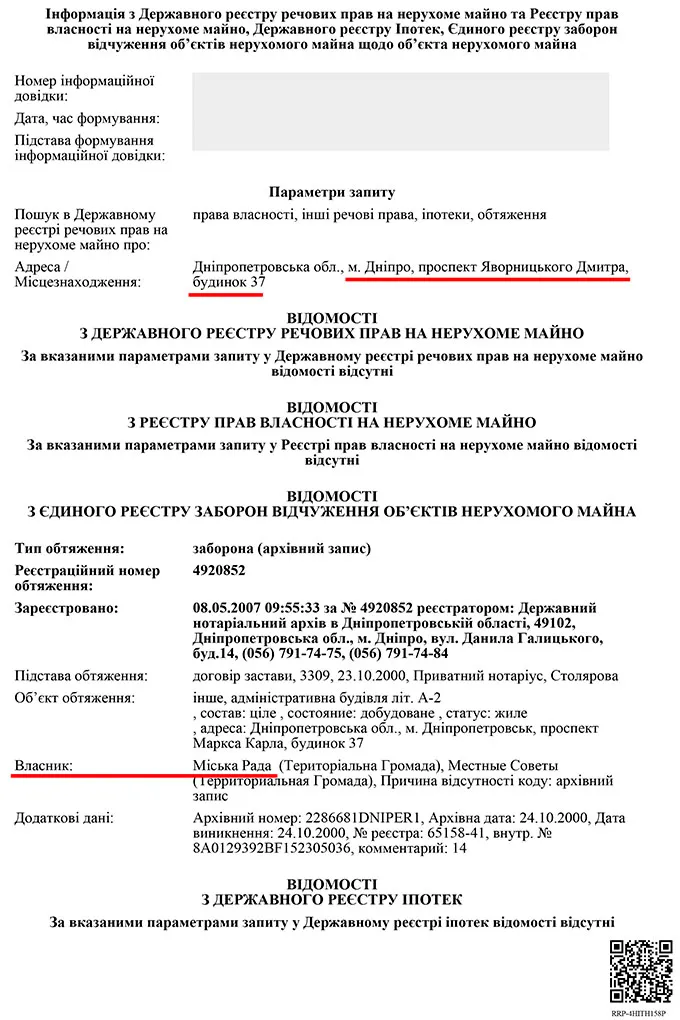 Корбан Геннадий Олегович полное досье компромат