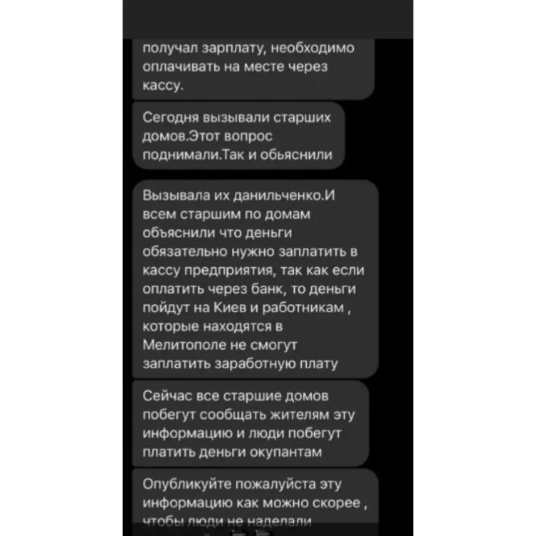 Данильченко Галина Викторовна полное досье компромат