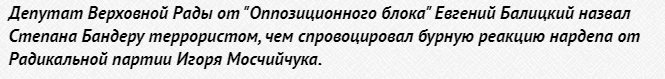 Балицкий Евгений Витальевич полное досье компромат Балицкий Евгений Витальевич полное досье компромат