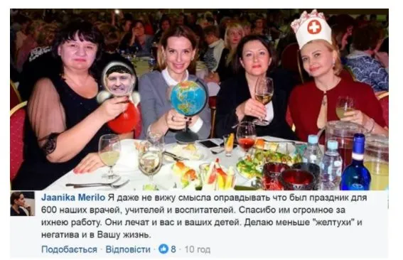 Епифанцева Светлана Владимировна полное досье компромат