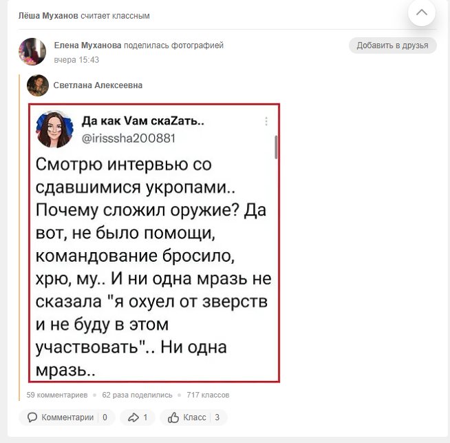 Сауленко Александр Фёдорович полное досье компромат Сауленко Александр Фёдорович полное досье компромат