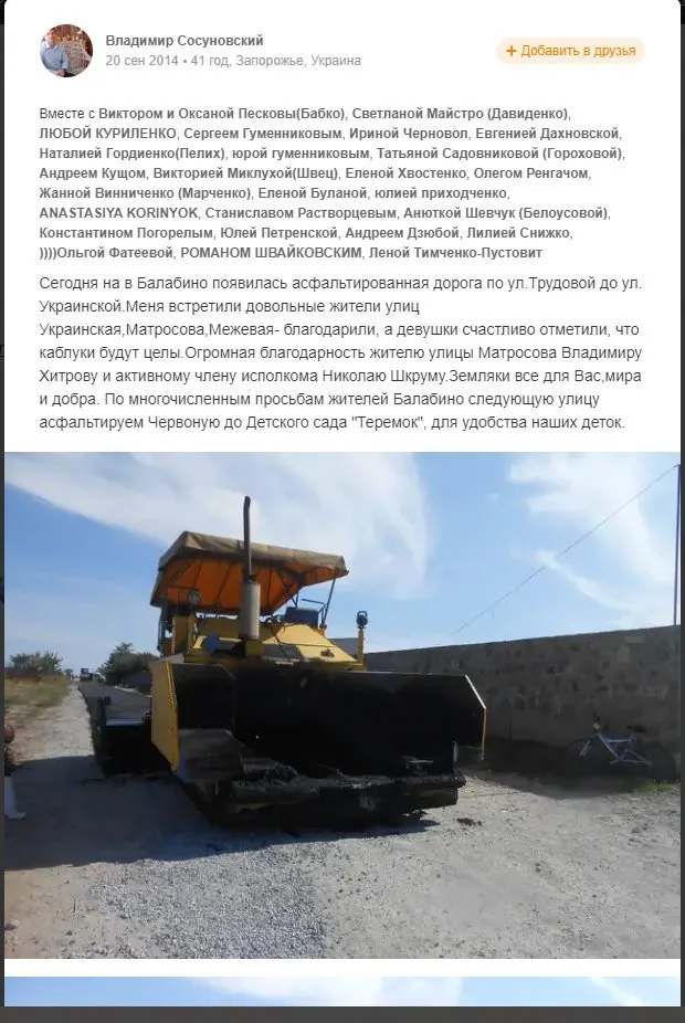 Сосуновский Владимир Сергеевич полное досье компромат Сосуновский Владимир Сергеевич полное досье компромат