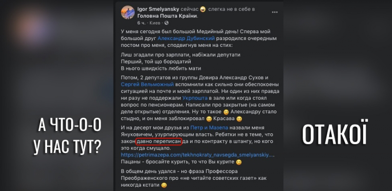 Смилянский Игорь Ефимович полное досье компромат Смилянский Игорь Ефимович полное досье компромат