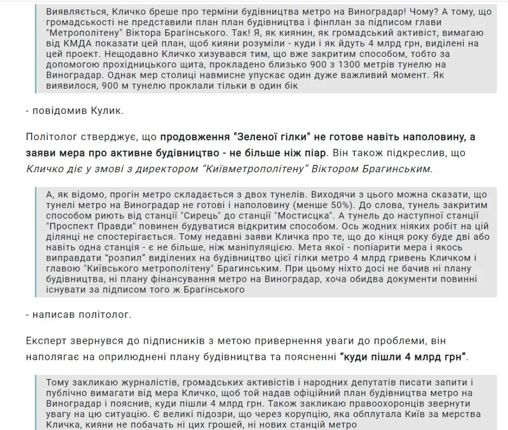 Кличко Виталий Владимирович полное досье компромат Кличко Виталий Владимирович полное досье компромат
