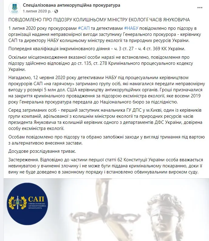 Злочевский Николай Владиславович полное досье компромат Злочевский Николай Владиславович полное досье компромат