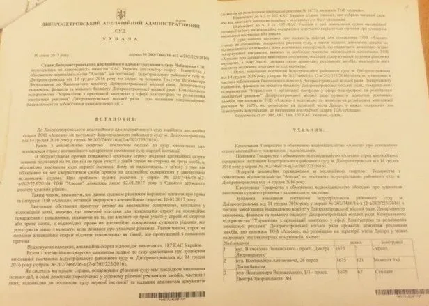 Краснов Загид Геннадиевич полное досье компромат