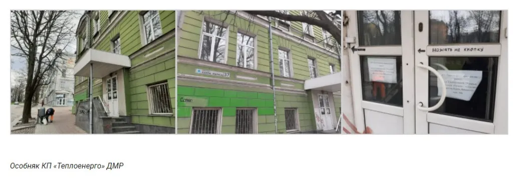 Корбан Геннадий Олегович полное досье компромат