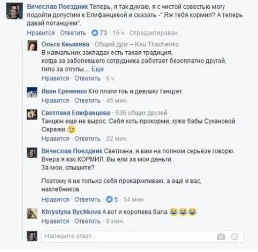 Епифанцева Светлана Владимировна полное досье компромат Епифанцева Светлана Владимировна полное досье компромат
