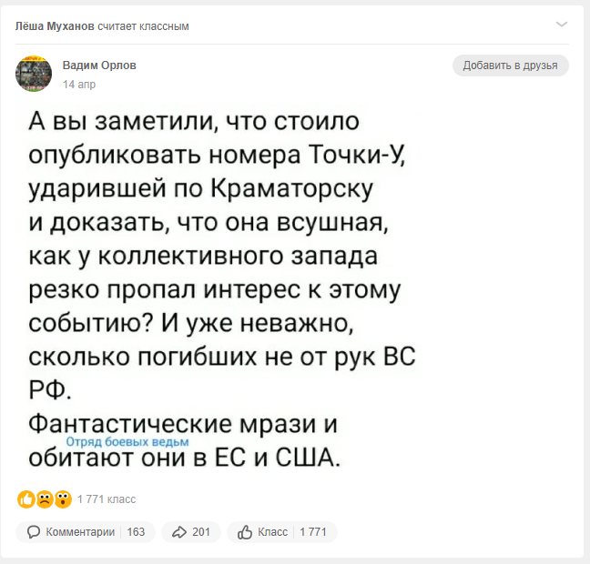 Сауленко Александр Фёдорович полное досье компромат Сауленко Александр Фёдорович полное досье компромат
