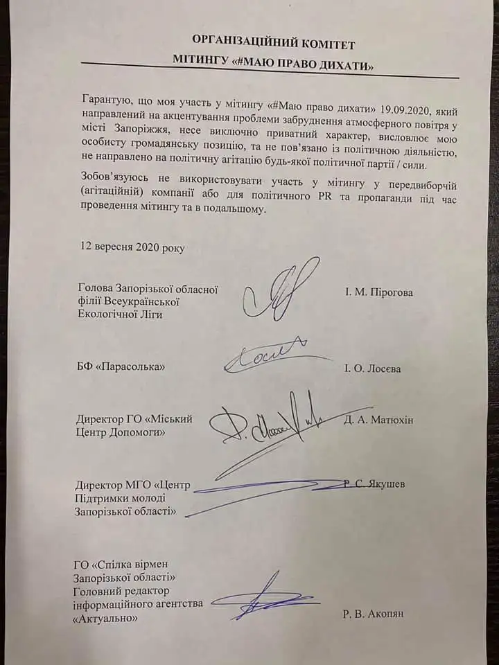 Сосуновский Владимир Сергеевич полное досье компромат