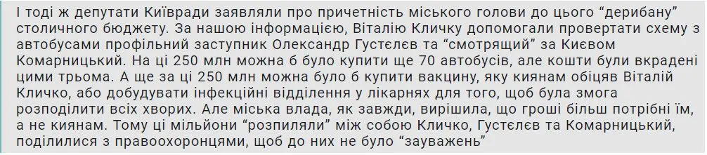 Кличко Виталий Владимирович полное досье компромат Кличко Виталий Владимирович полное досье компромат