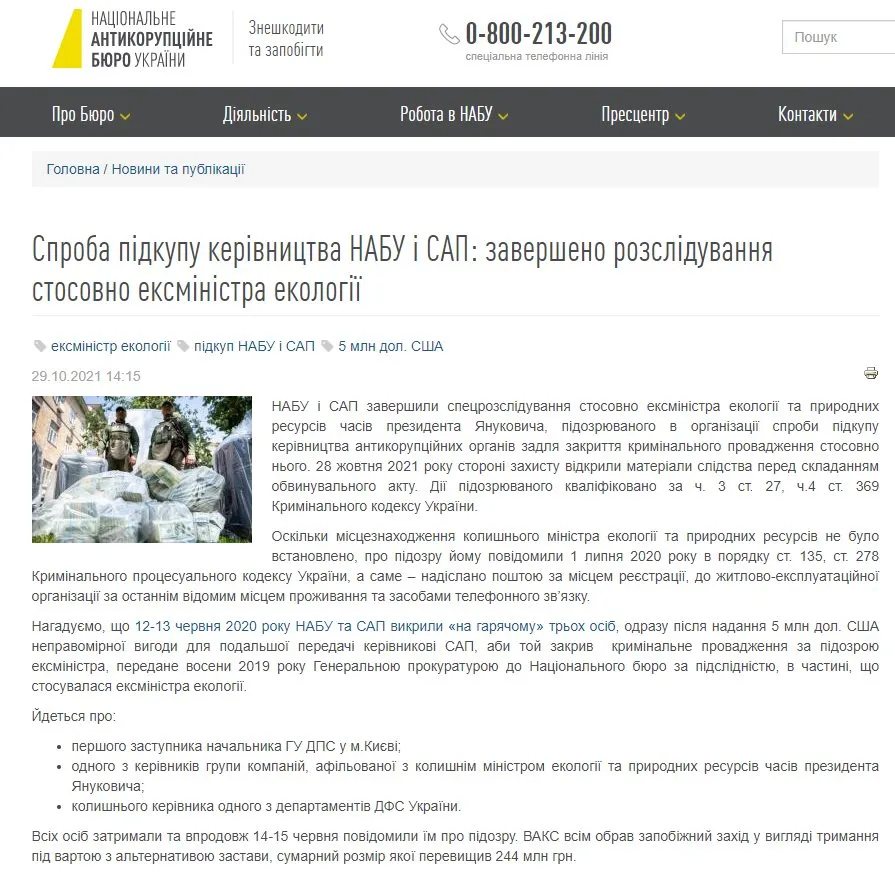 Злочевский Николай Владиславович полное досье компромат Злочевский Николай Владиславович полное досье компромат