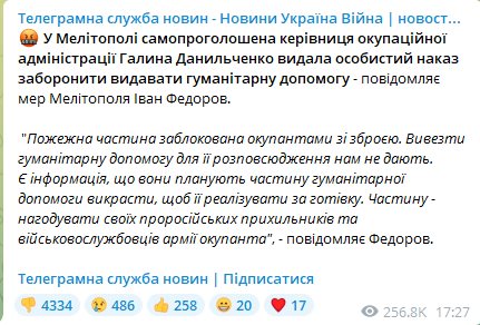 Данильченко Галина Викторовна полное досье компромат