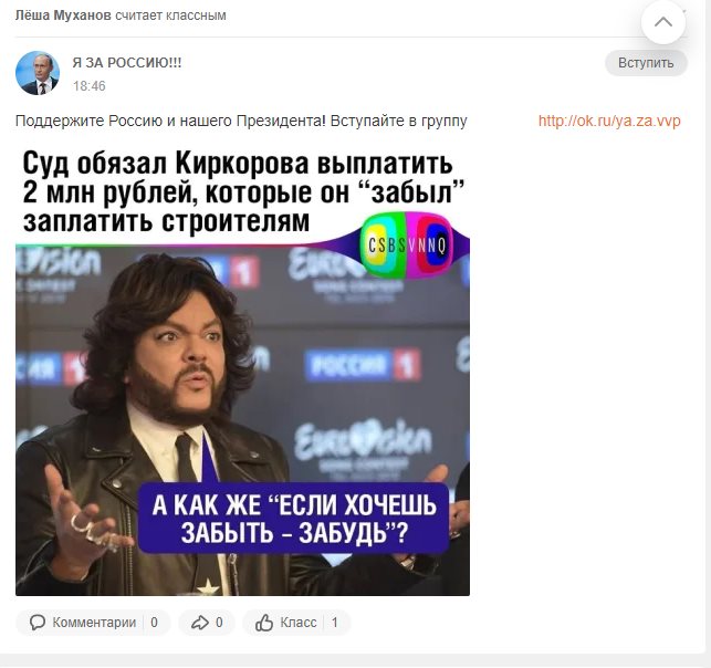 Сауленко Александр Фёдорович полное досье компромат Сауленко Александр Фёдорович полное досье компромат