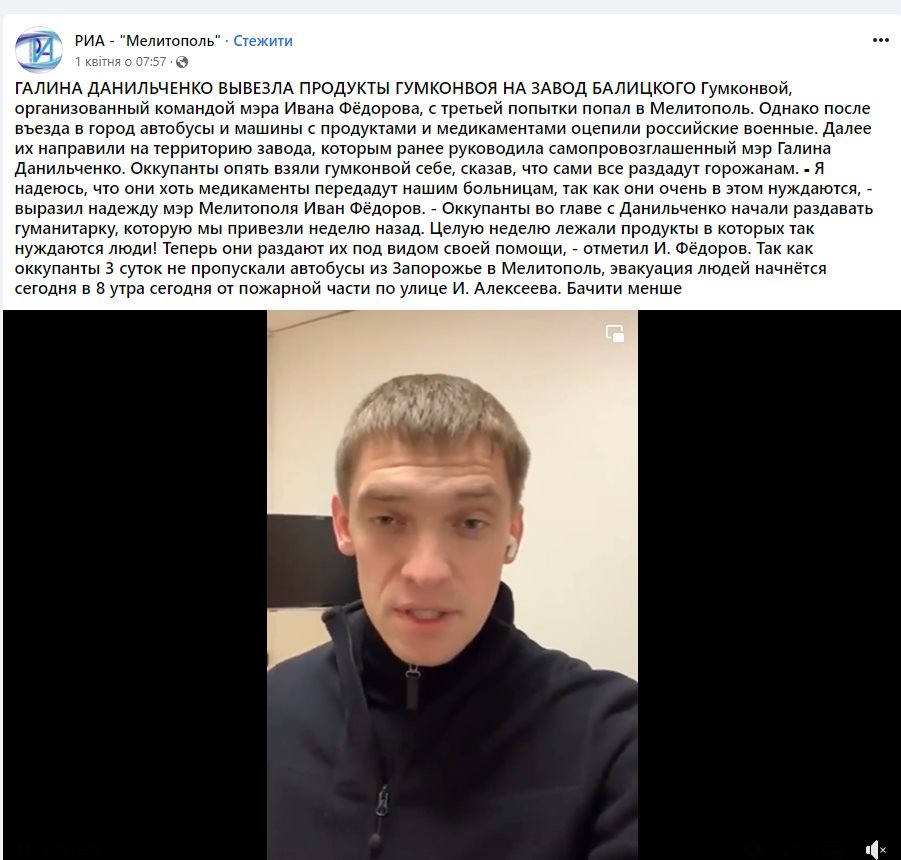 Данильченко Галина Викторовна полное досье компромат
